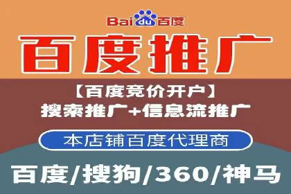 信息流大师实战：如何提高广告投放效果
