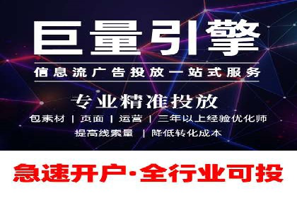 SEM关键词竞争分析案例